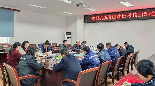 1月6日-9日，綿陽(yáng)機(jī)場(chǎng)進(jìn)行2019年下半年班組建設(shè)考核工作。.png